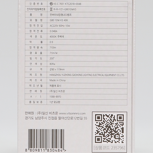 상품 상세 이미지